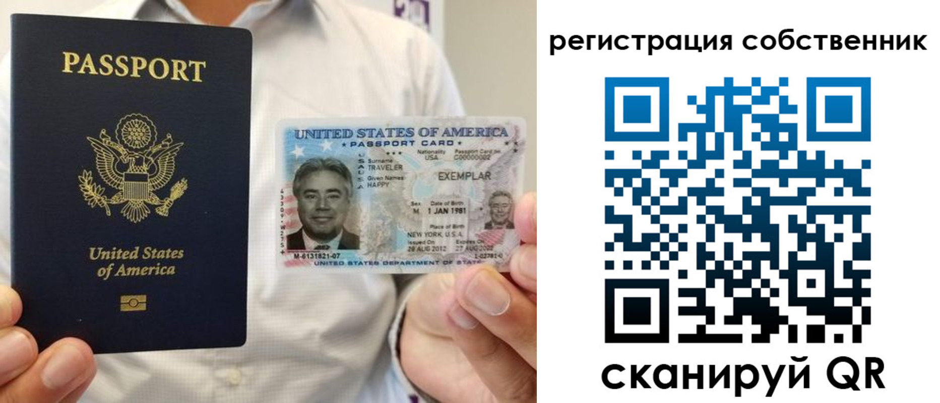 регистрация для школы в Воркуте