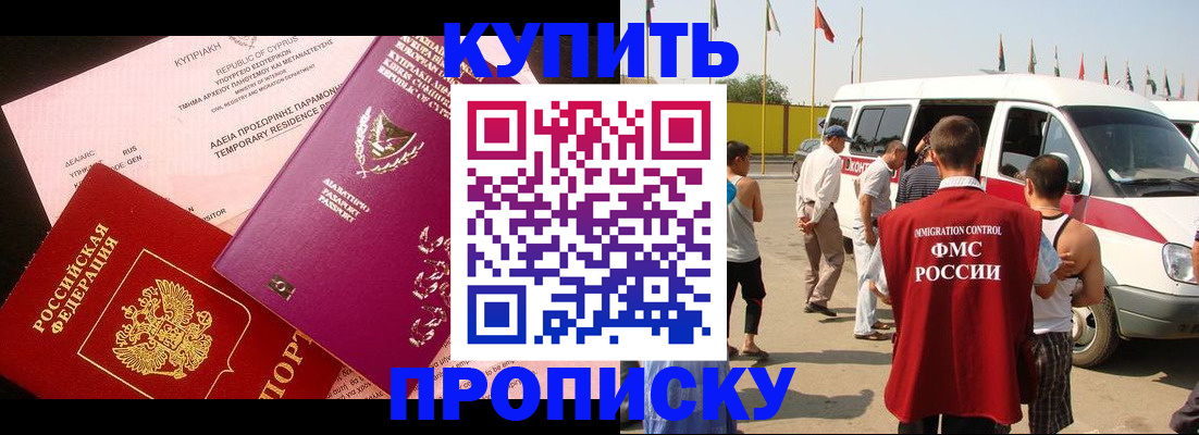 регистрация для дет. сада в Воркуте